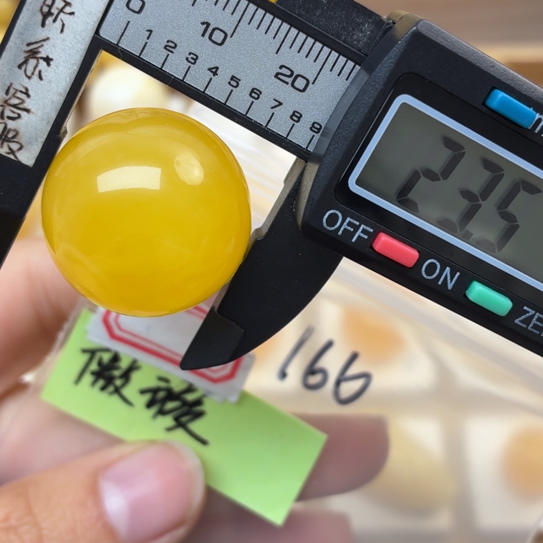 蜜蜡未镶嵌裸石蜜蜡