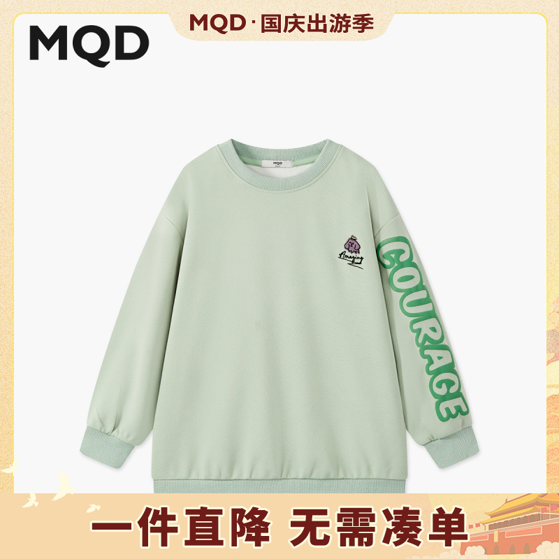 MQD儿童25秋新款街潮学院风简约圆领套头卫衣跑步9653W0653