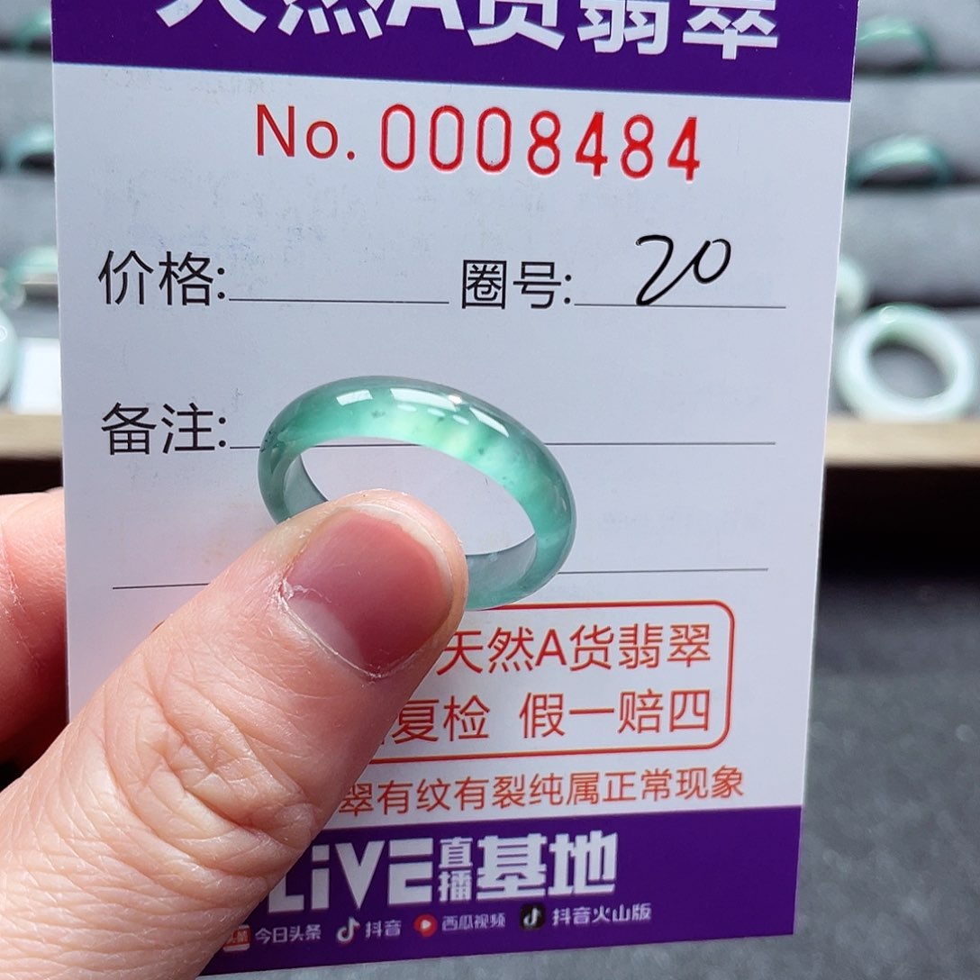 翡翠戒指未镶嵌戒指