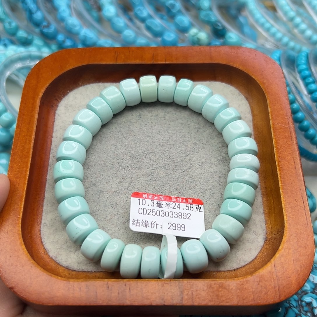 绿松石未镶嵌珠宝半成品