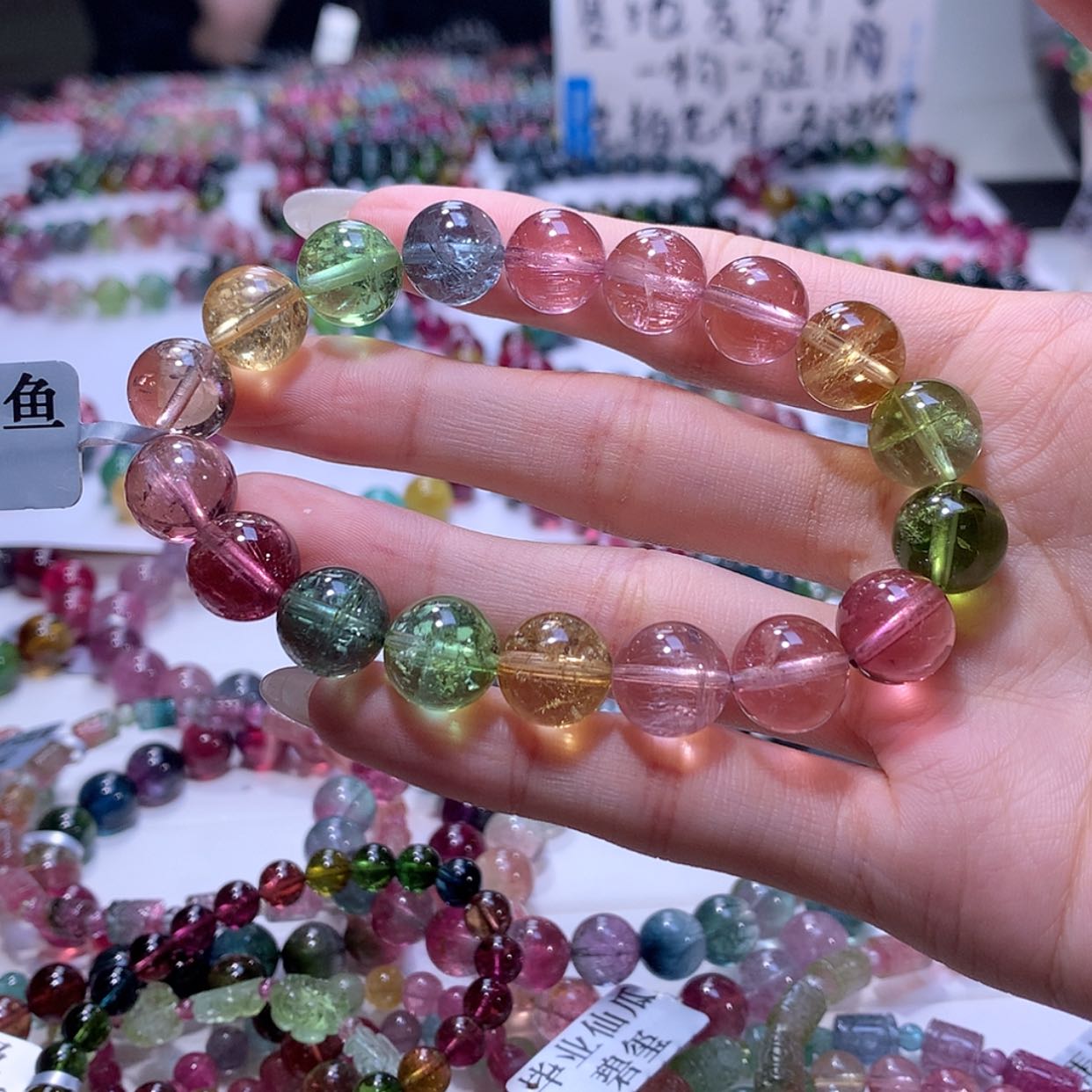 【闪购商品】碧玺手链未镶嵌碧玺