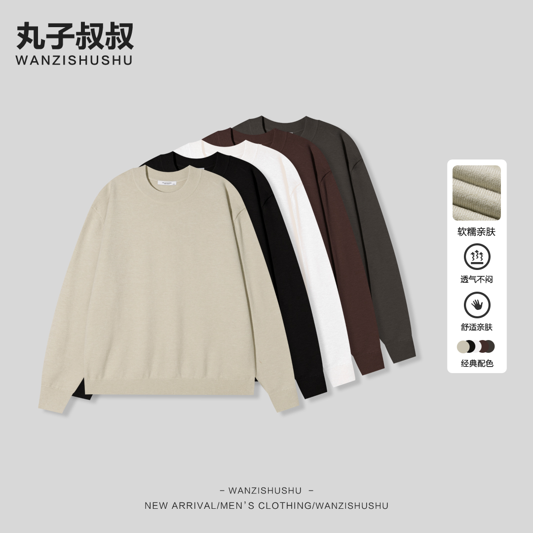 WANZISHUSHU/丸子叔叔纯色莱赛尔绵羊毛百搭宽松中领毛衣AS5902