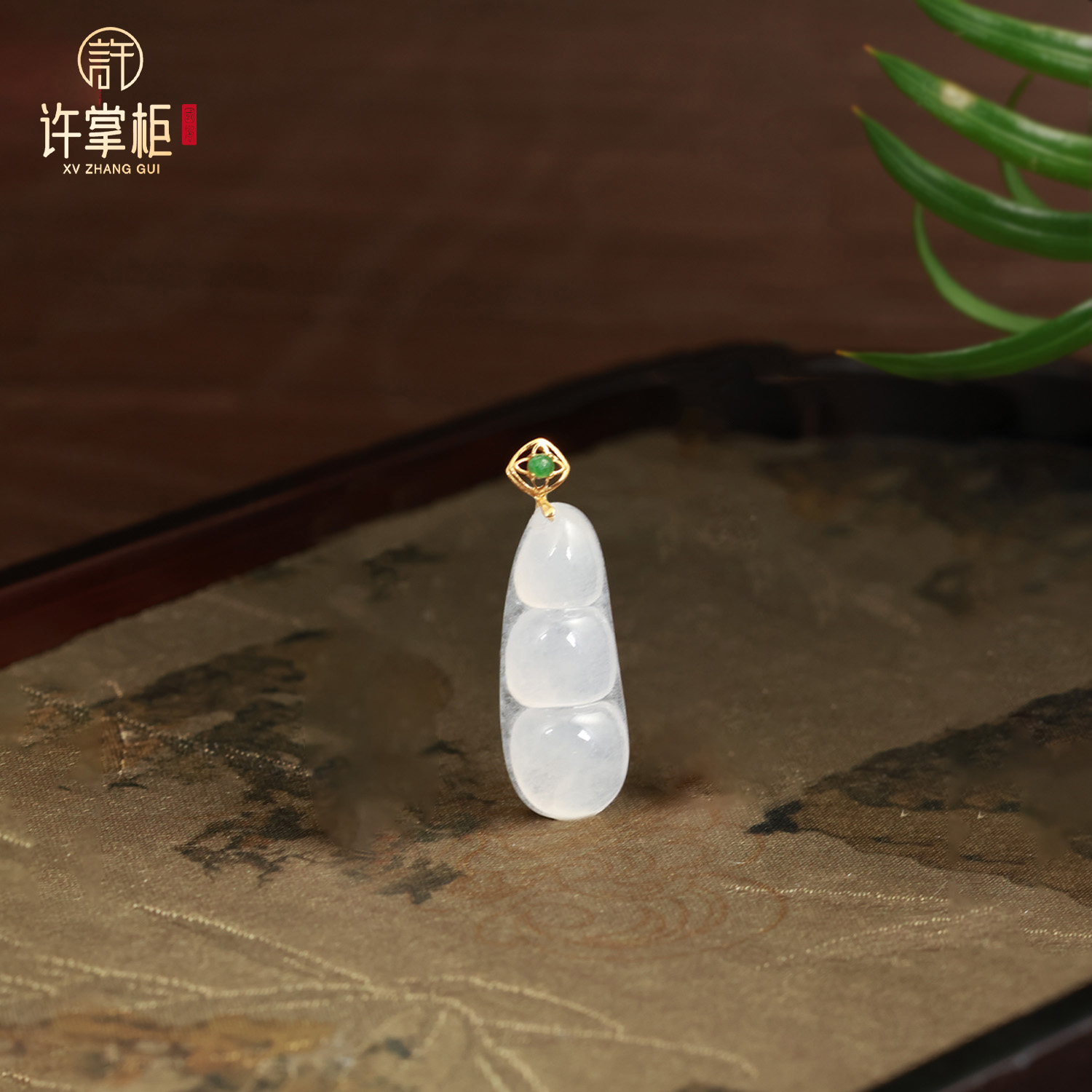 许掌柜｜瑞翠祥豆 18K金翡翠吊坠天然翡翠福豆配饰多样性随机发货