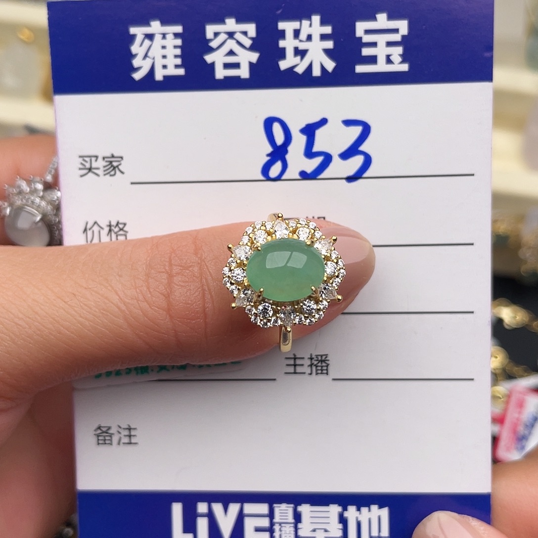 翡翠银S925镶嵌戒指