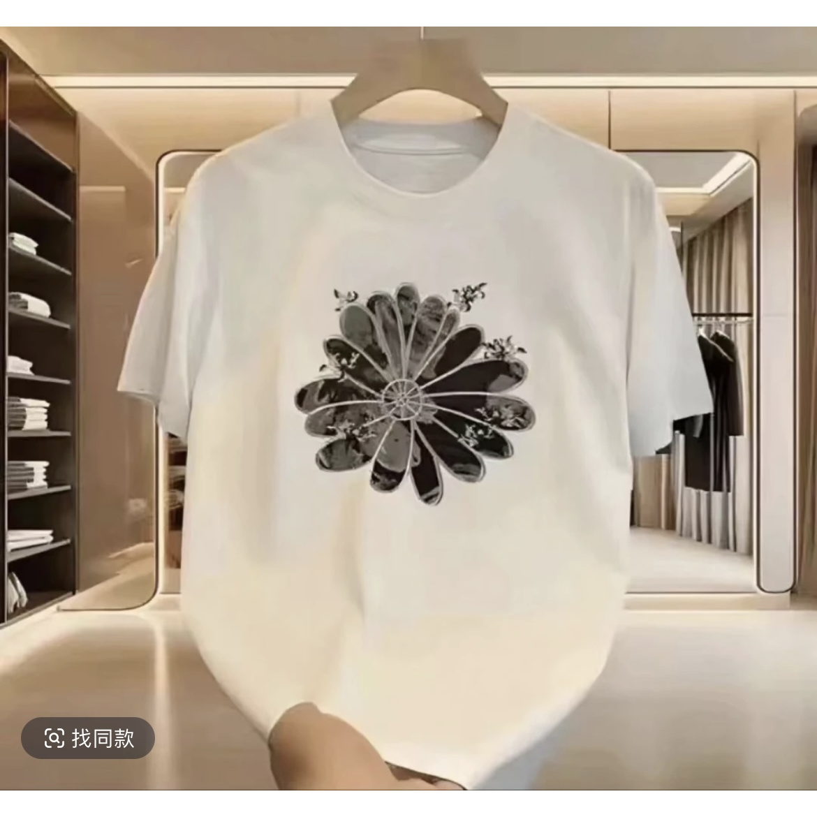 2【一折粉丝福利】夏季男女同款百搭时尚潮牌短袖T恤