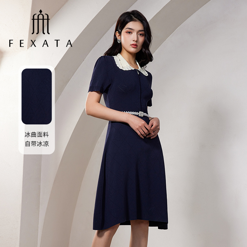 【白姐专属】FEXATA斐格思连衣裙法式休闲轻复古针织裙