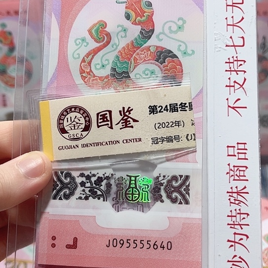 塑料095555640。。。。。。。。。