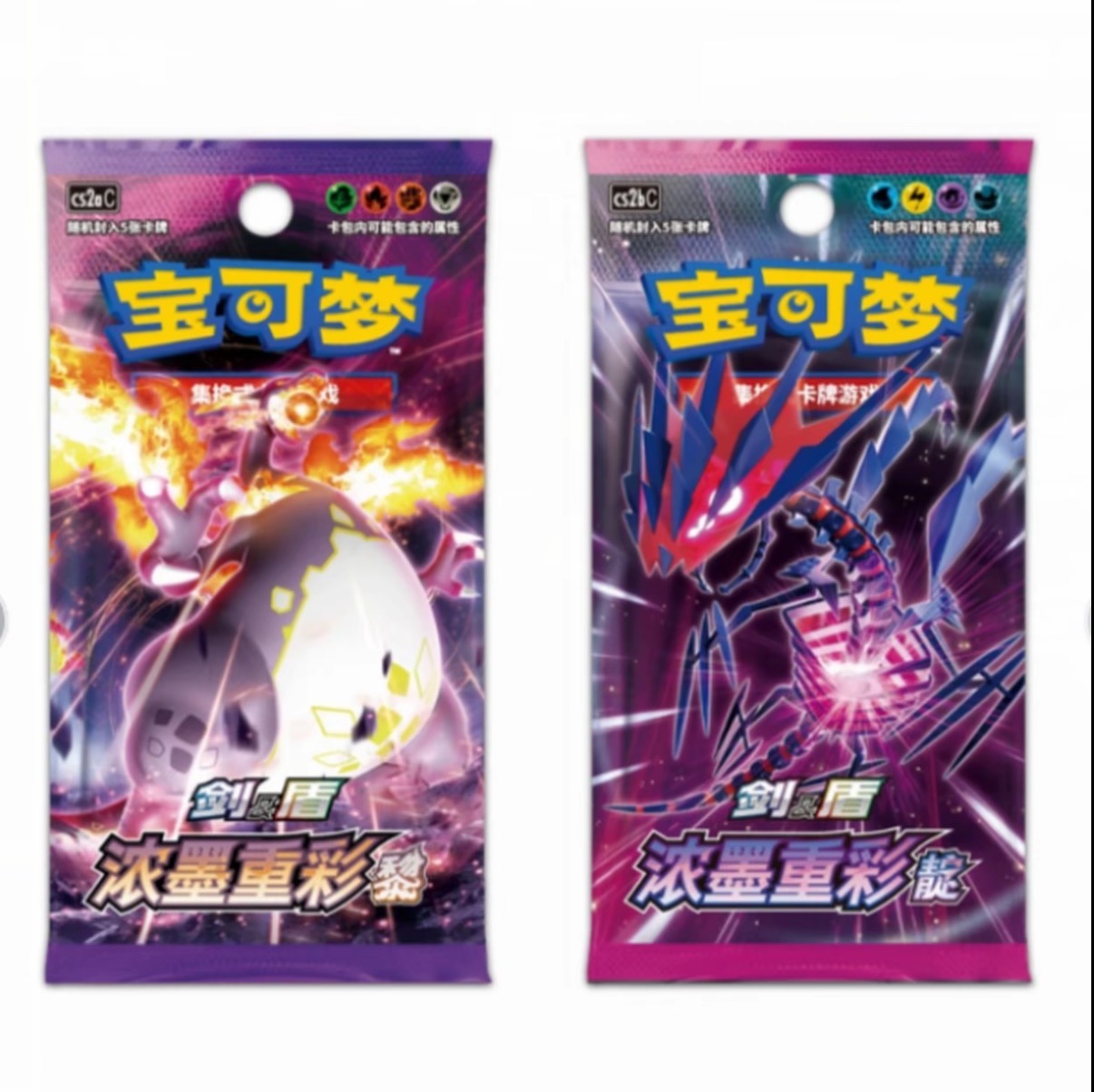 宝可梦4.0随机一包