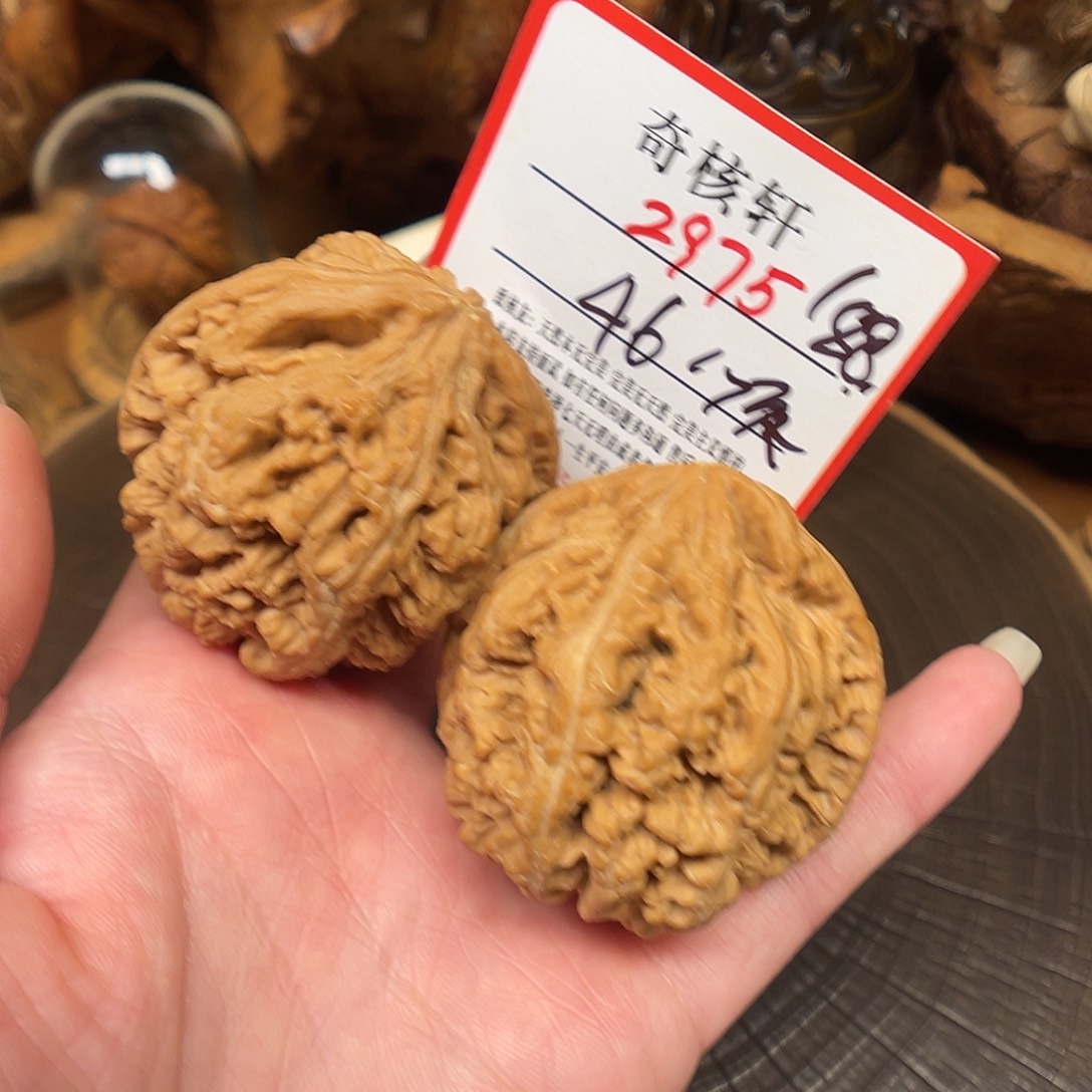 文玩核桃吊坠粗筋福利2975