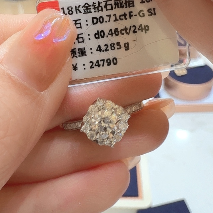 钻石戒指/指环18K金镶嵌71分灿若星辰16码