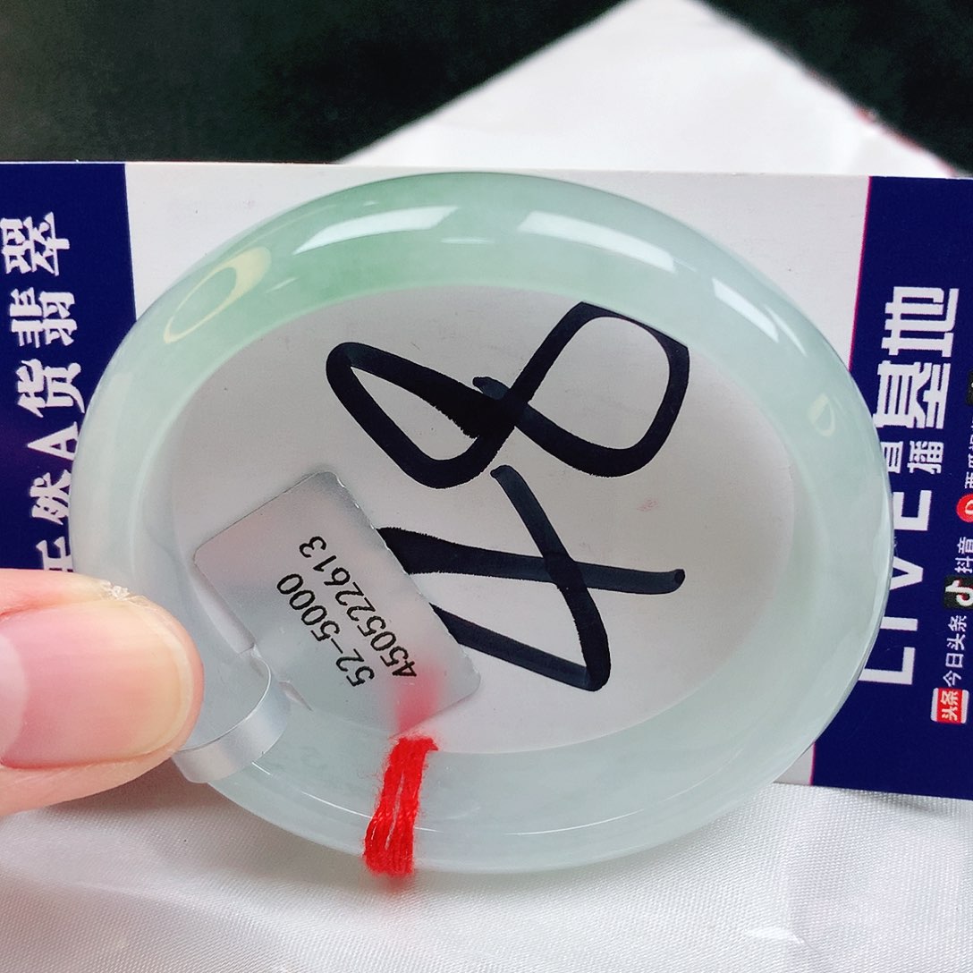 翡翠手镯未镶嵌缅甸天然A货翡翠