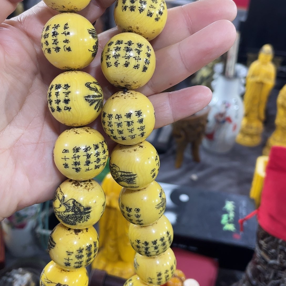 瓷片瓷器摆件工艺品