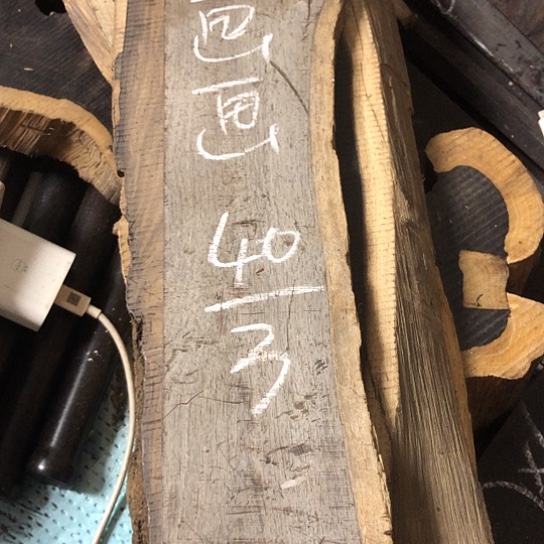 画***猫东非黑黄檀（紫光檀）