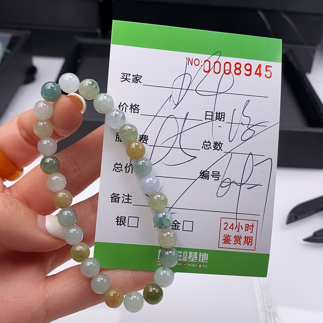 翡翠未镶嵌手链散珠多样性自选