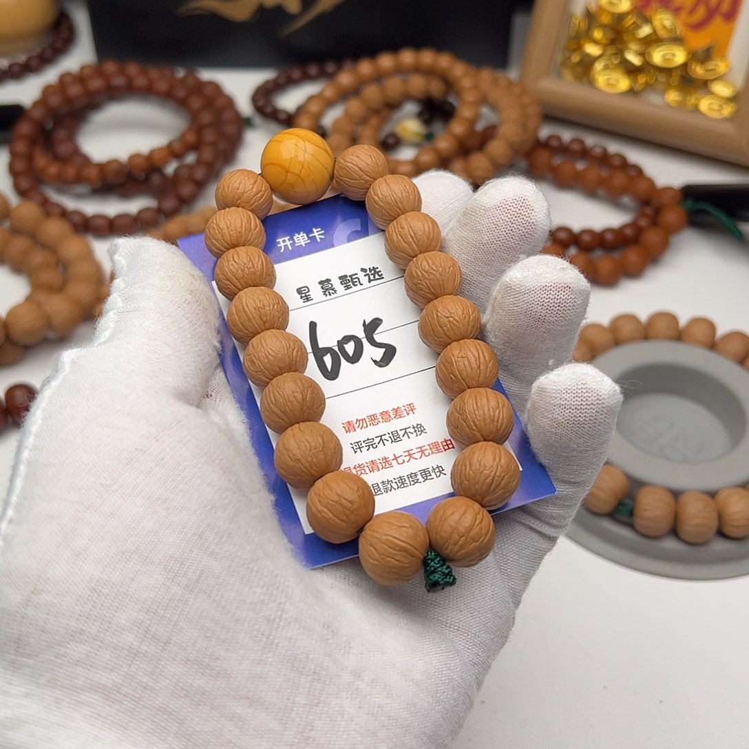 猴头核桃吊坠水**子9999999999