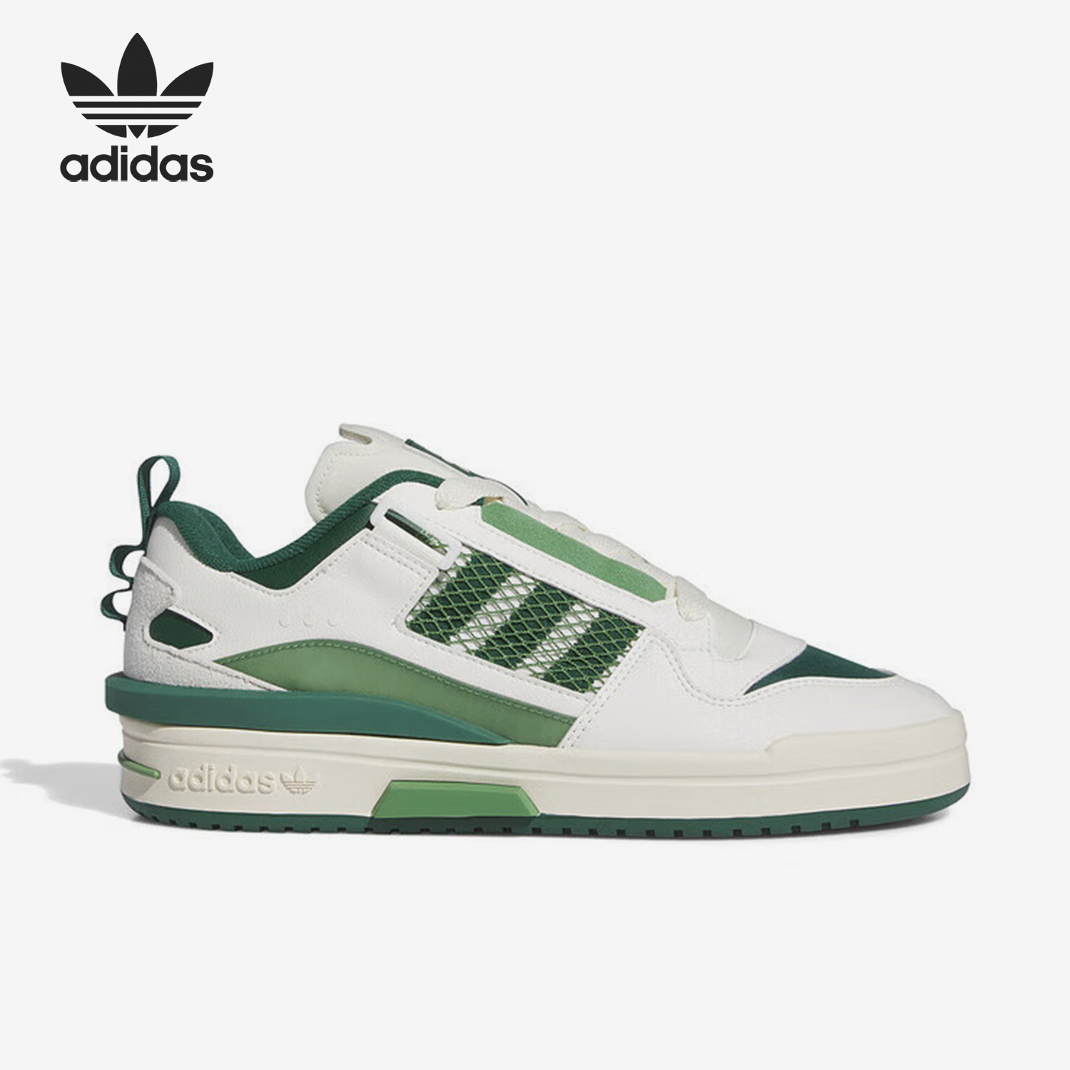 adidas/阿迪达斯三叶草 FORUM MOD 男女低帮休闲篮球板鞋IG3765