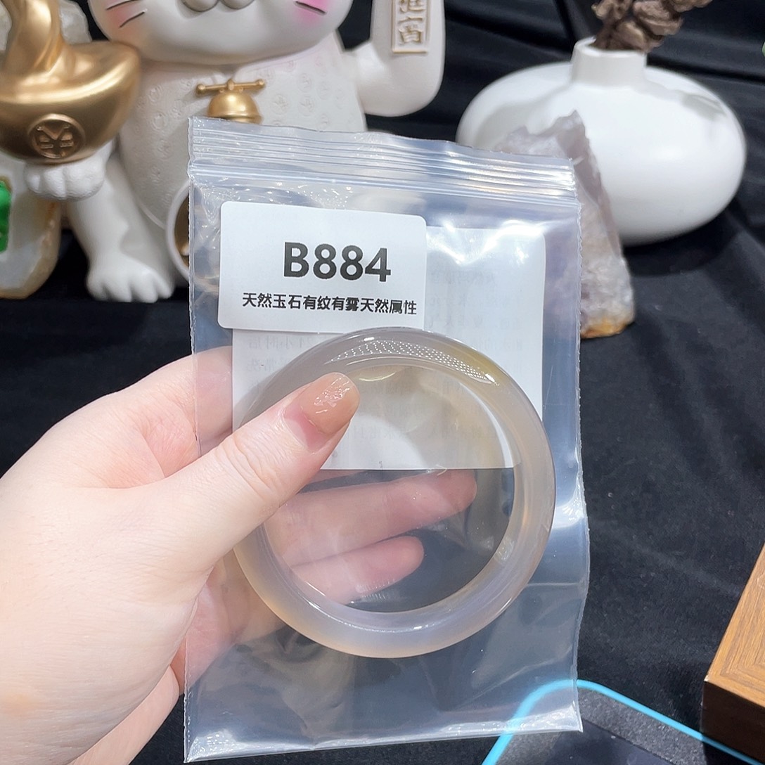 安***狸玛瑙/玉髓未镶嵌手镯