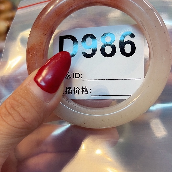 石英质玉手镯合金沫