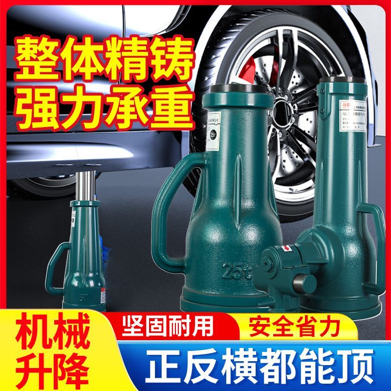 正品螺旋千斤顶加厚机械式齿轮式手摇套筒立式起道机全套