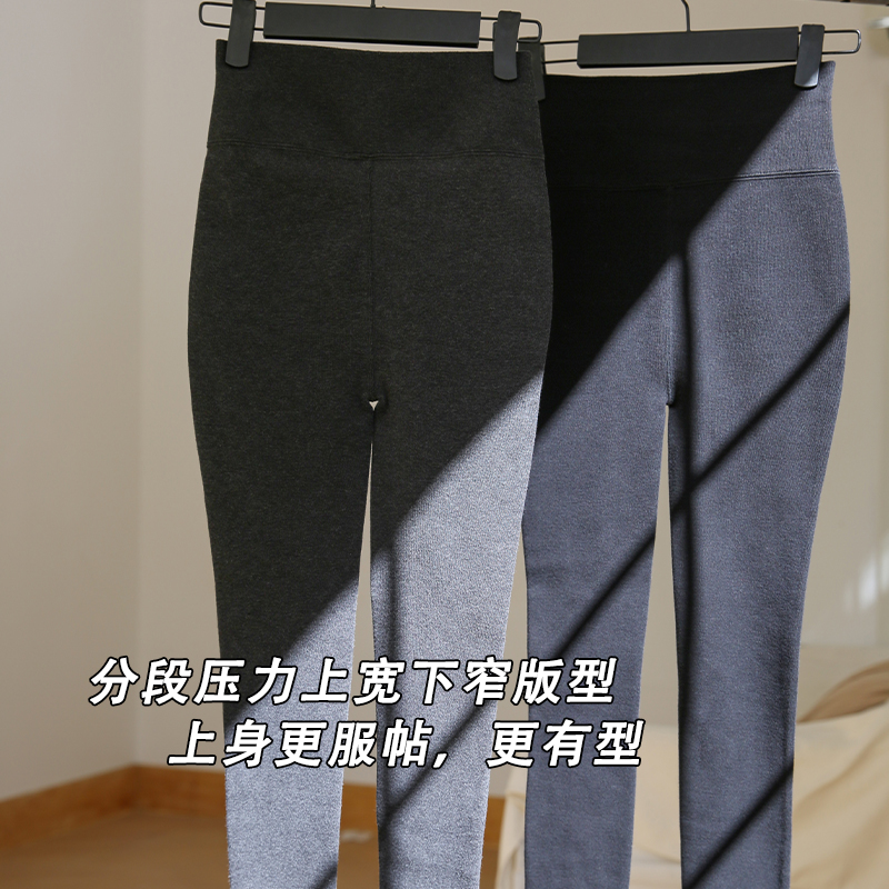 可外穿一子档竖条棉打底裤加绒棉加厚秋冬压力显瘦LS