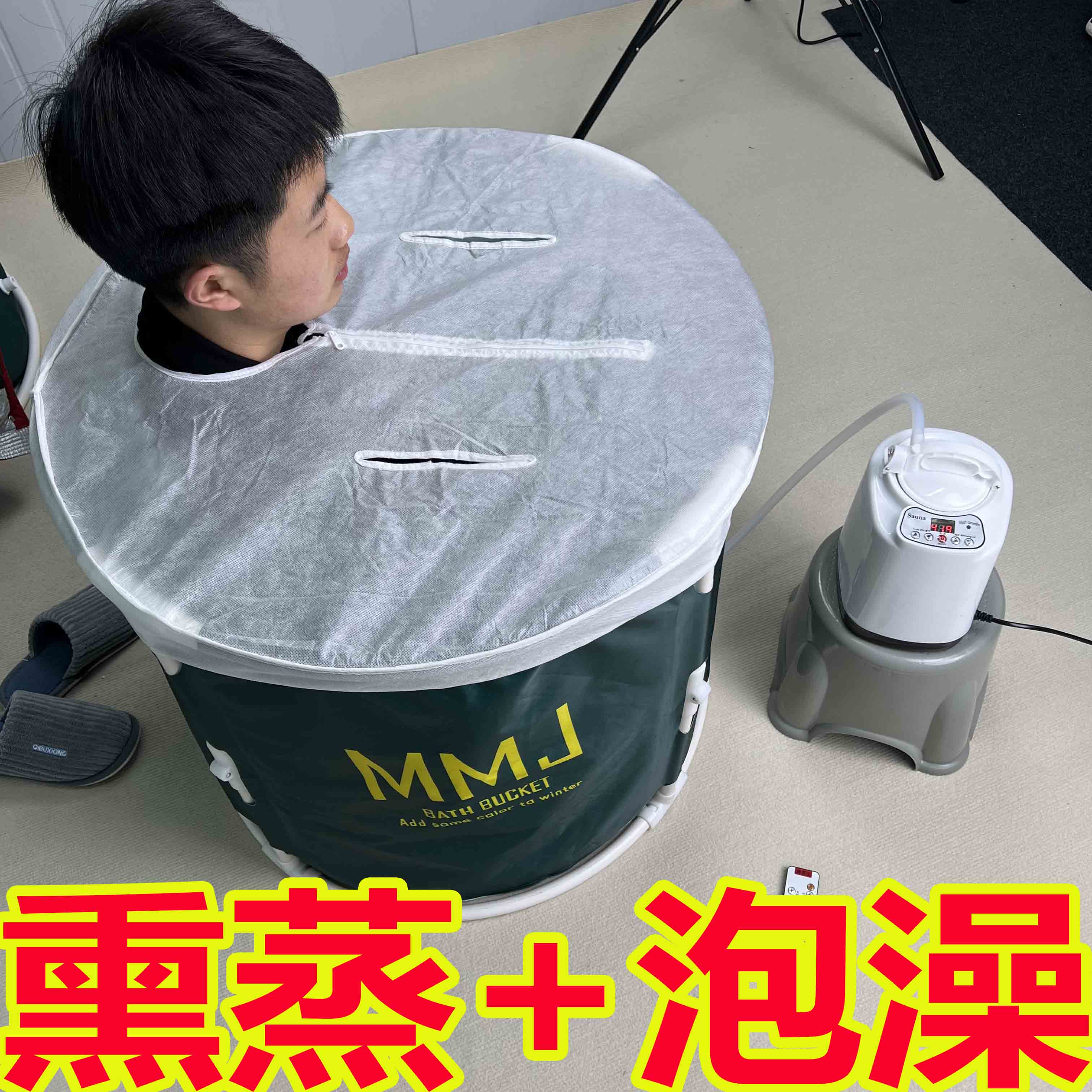 汗蒸箱家用桑拿房全身月子发汗机浴箱家庭式熏蒸仪机非排毒蒸汽袋