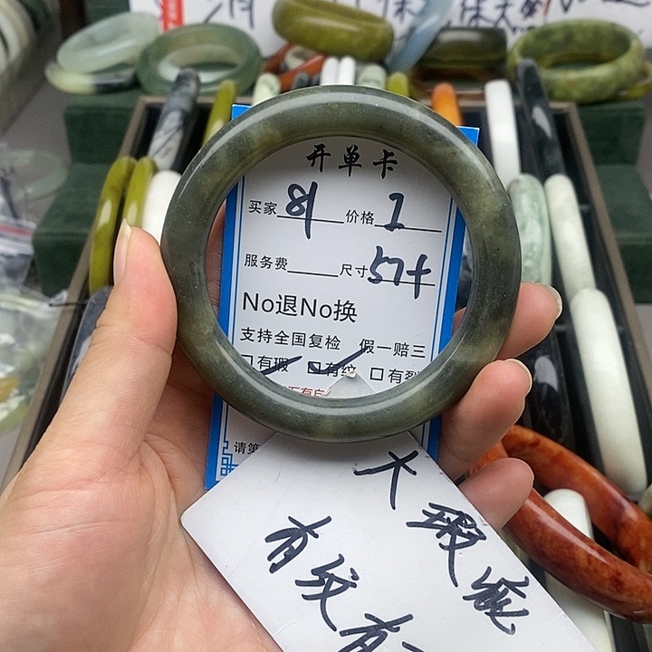 蛇纹石玉未镶嵌手镯