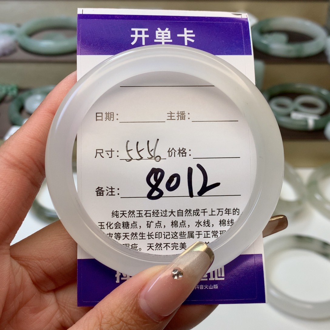 石英质玉手镯未镶嵌-*