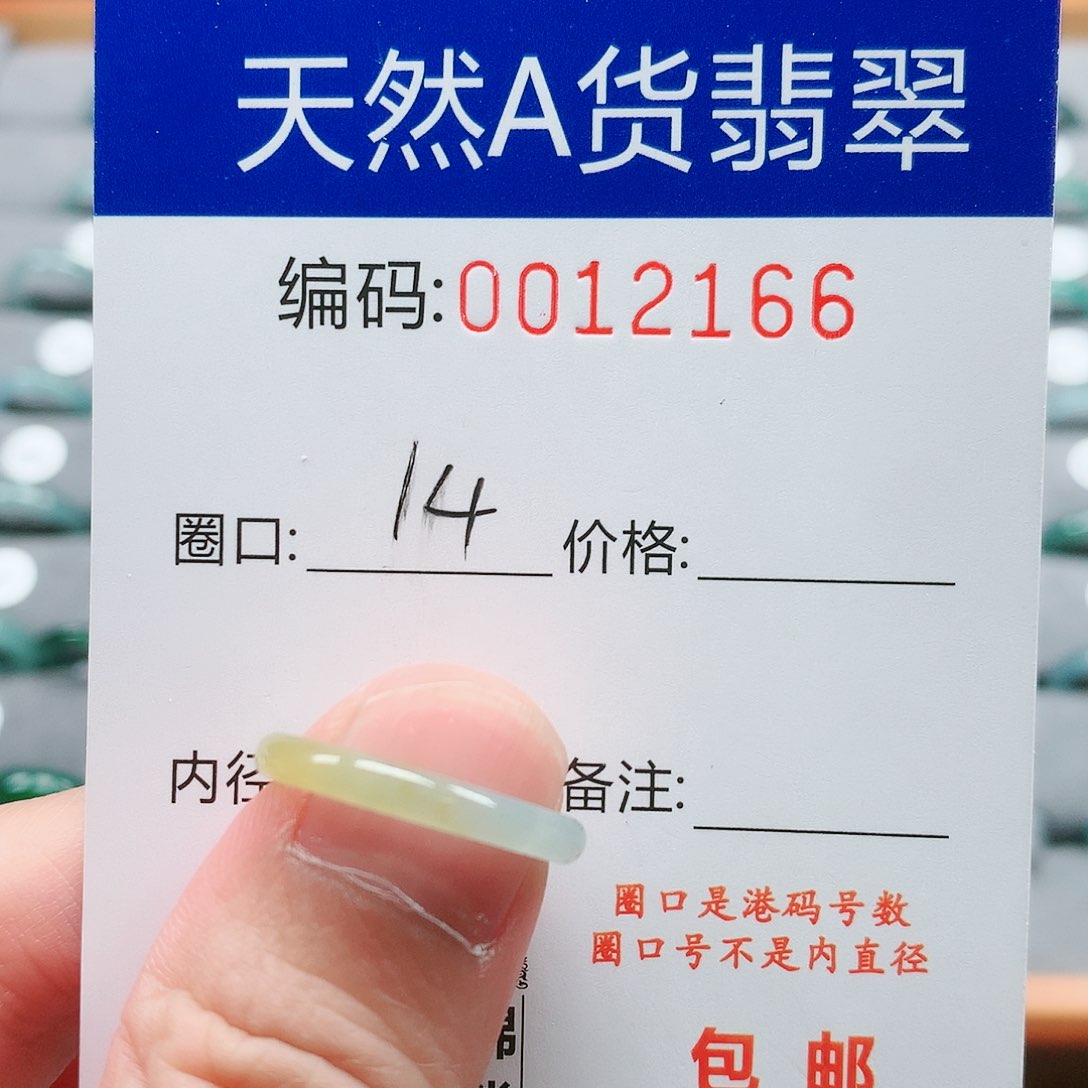 【闪购商品】翡翠戒指未镶嵌戒圈