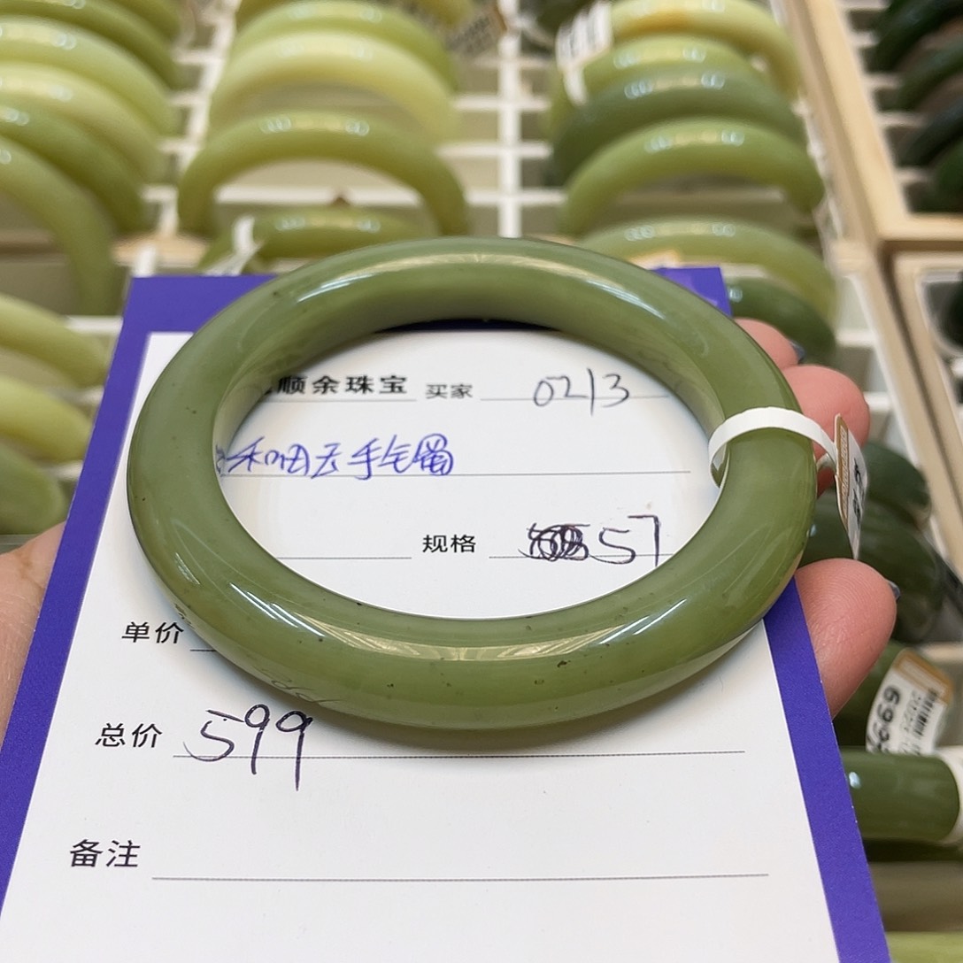 未镶嵌手镯和田玉