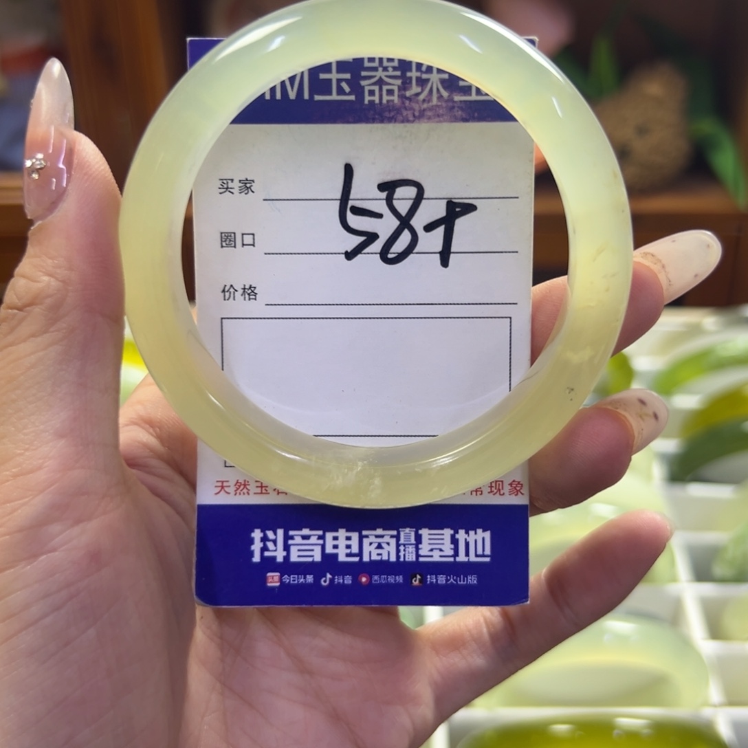蛇纹石玉未镶嵌手镯191