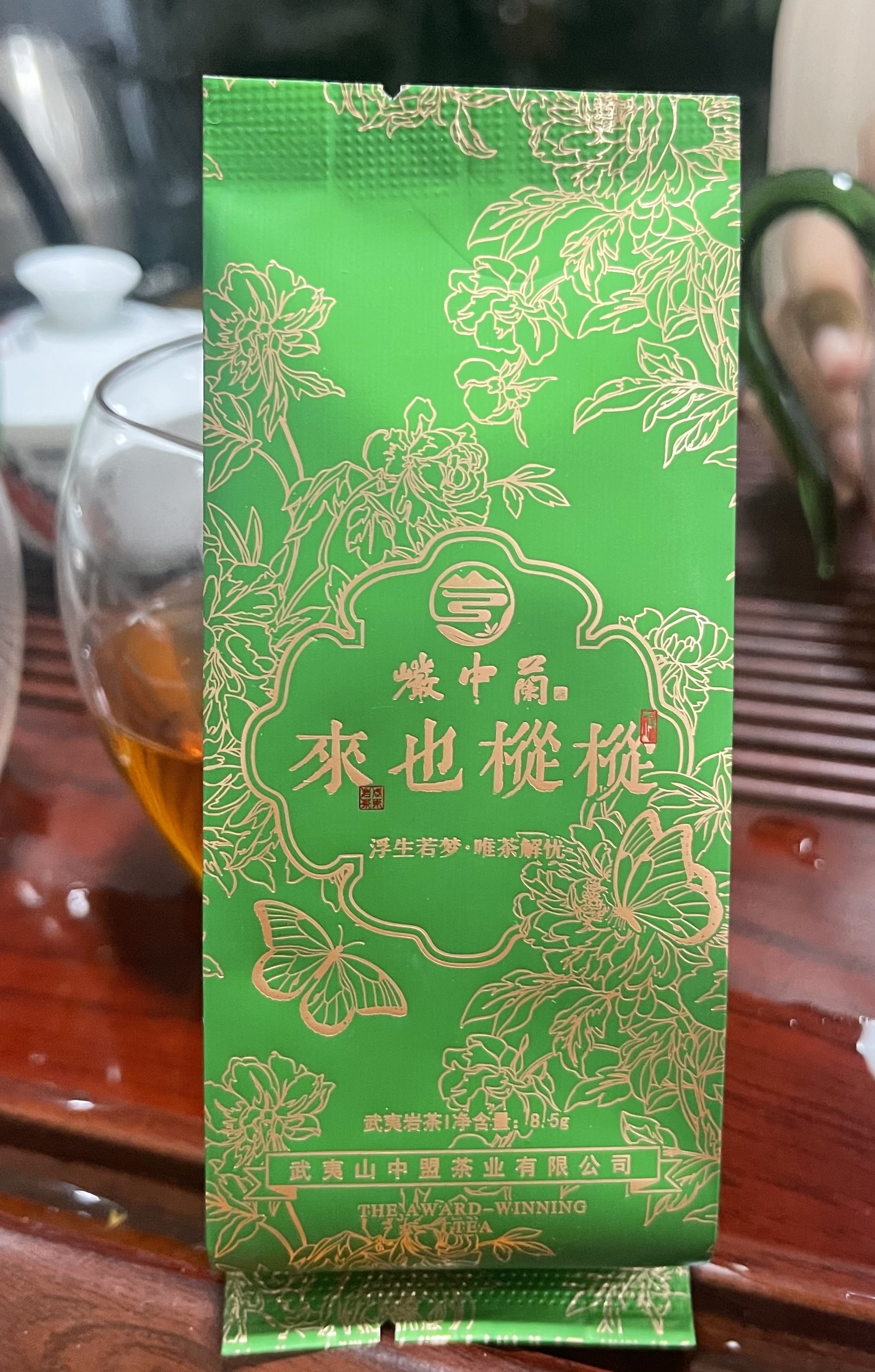 来也枞枞
