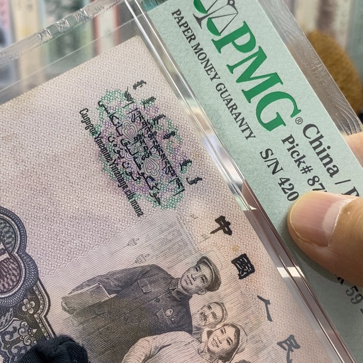 大团结、拖拉机。        