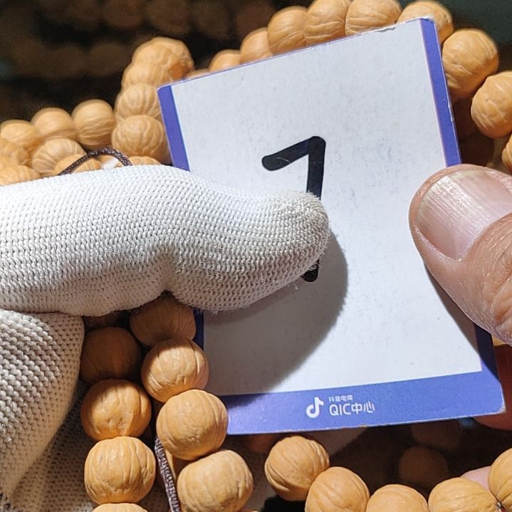 手串文玩核桃差****哥777777777777