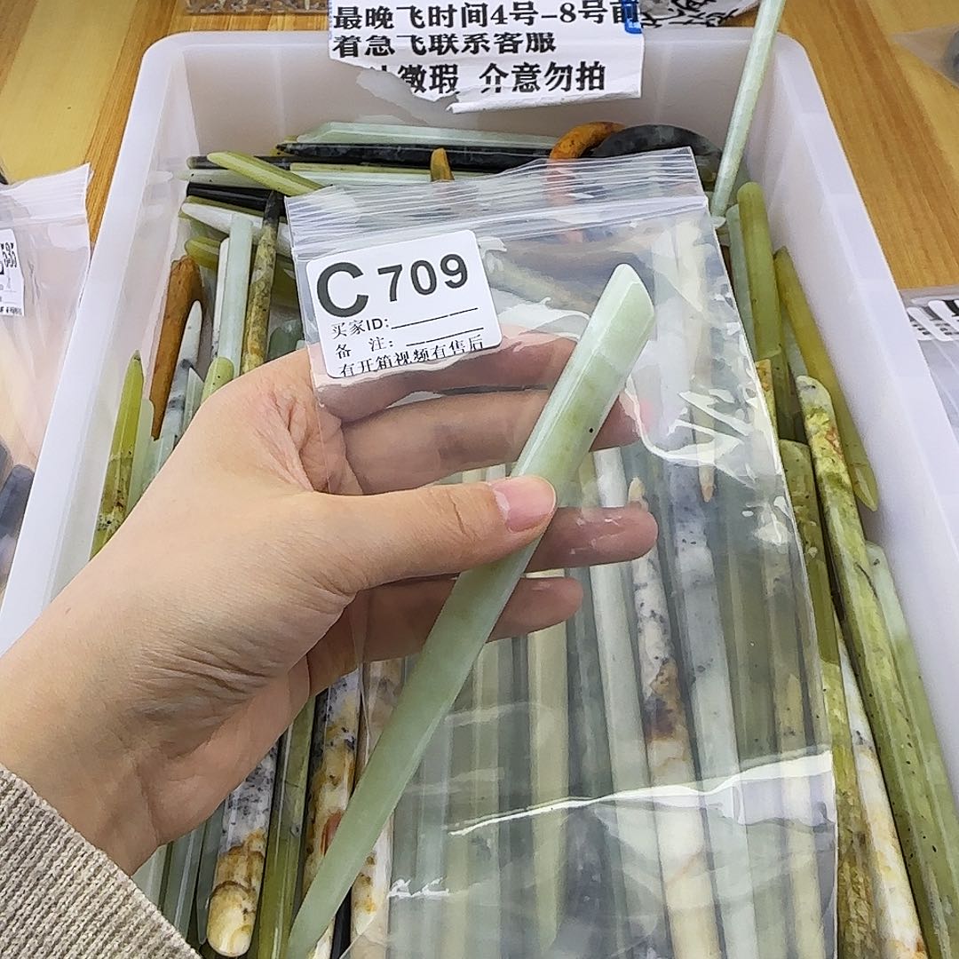 蛇纹石玉发饰合金幸*⭐