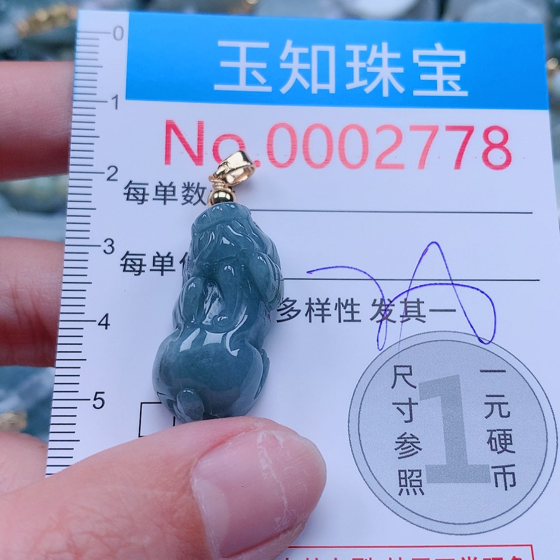 翡翠吊坠(不含链)未镶嵌
