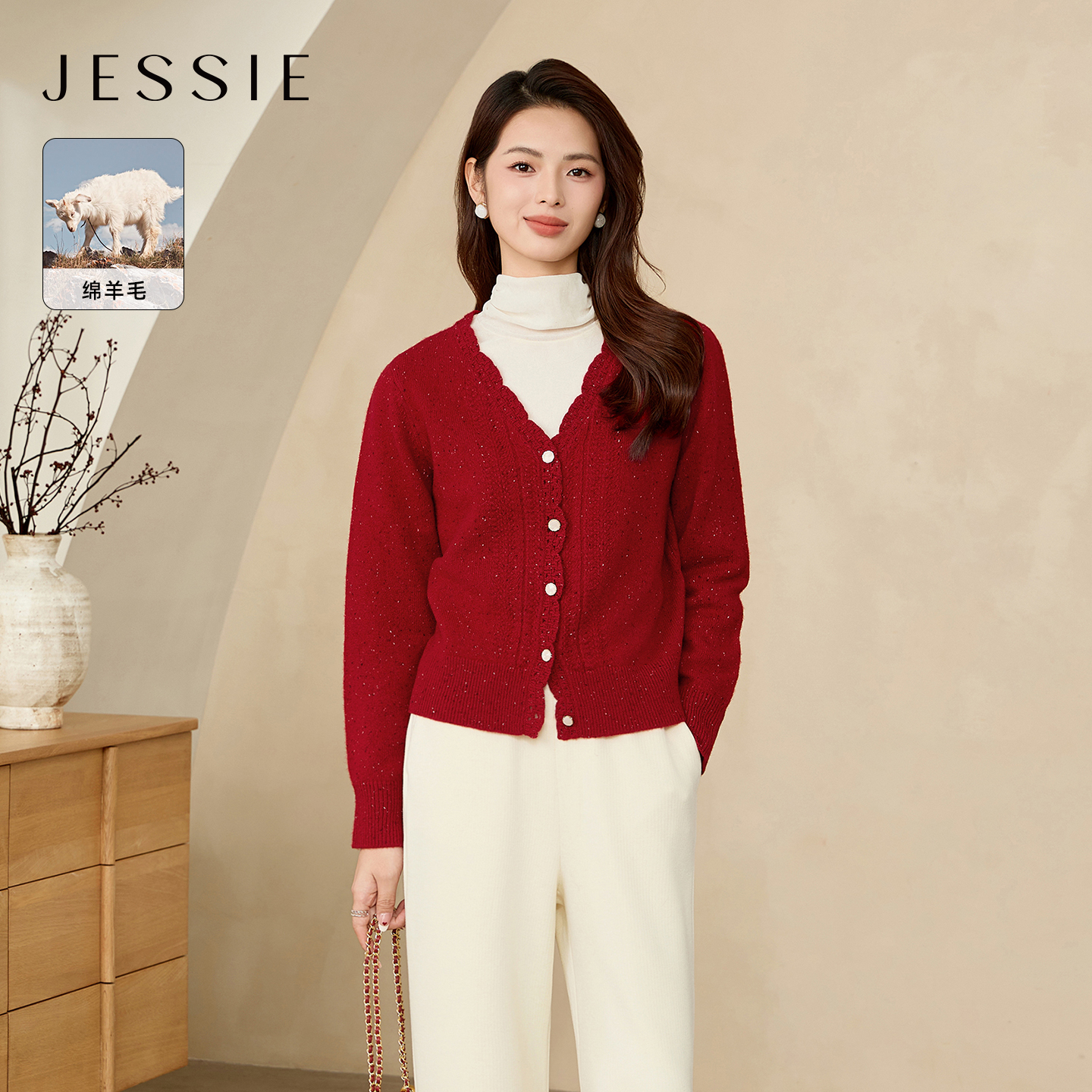 【刘校长专属】JESSIE细闪绵羊毛软糯针织毛衣女冬季新装简约开衫