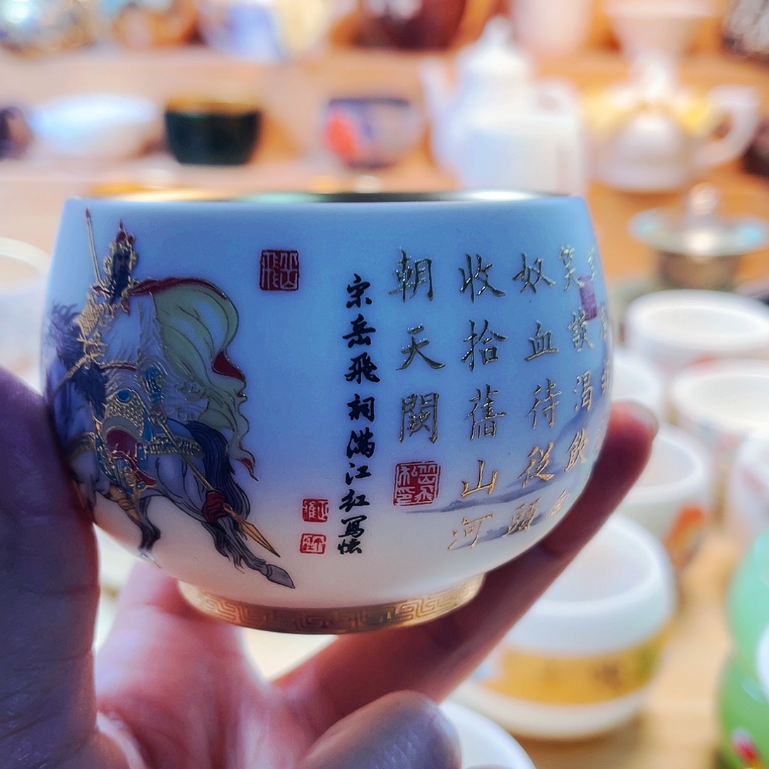 杯主人杯主人杯z发v主人