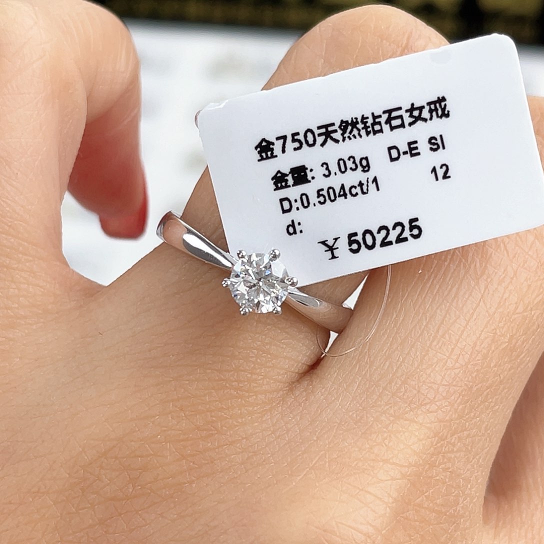 天然钻石戒指/指环18K金镶嵌DS24120316