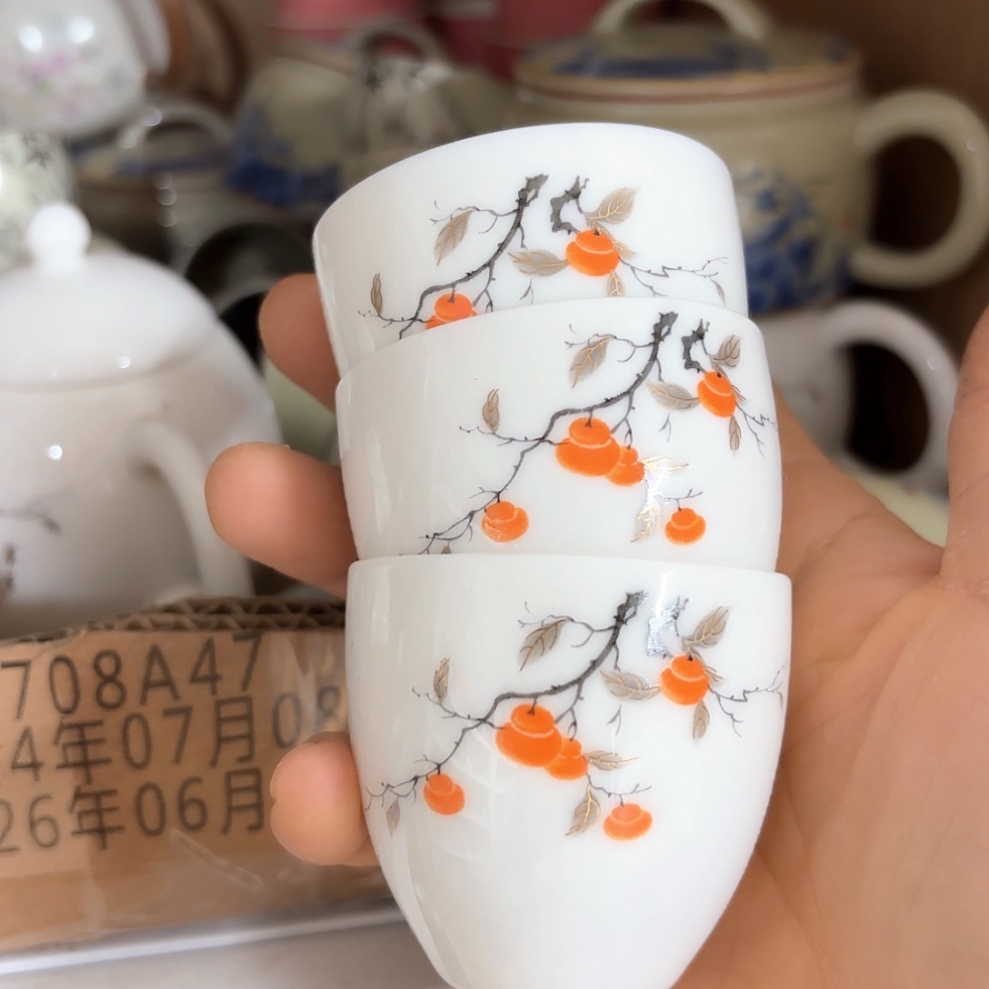 微瑕介意不要下单