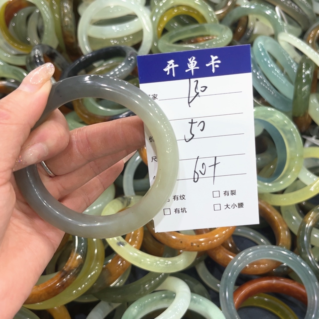 缘***聚未镶嵌蛇纹石玉手镯