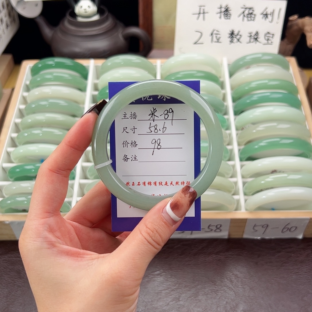 石英质玉未镶嵌手镯