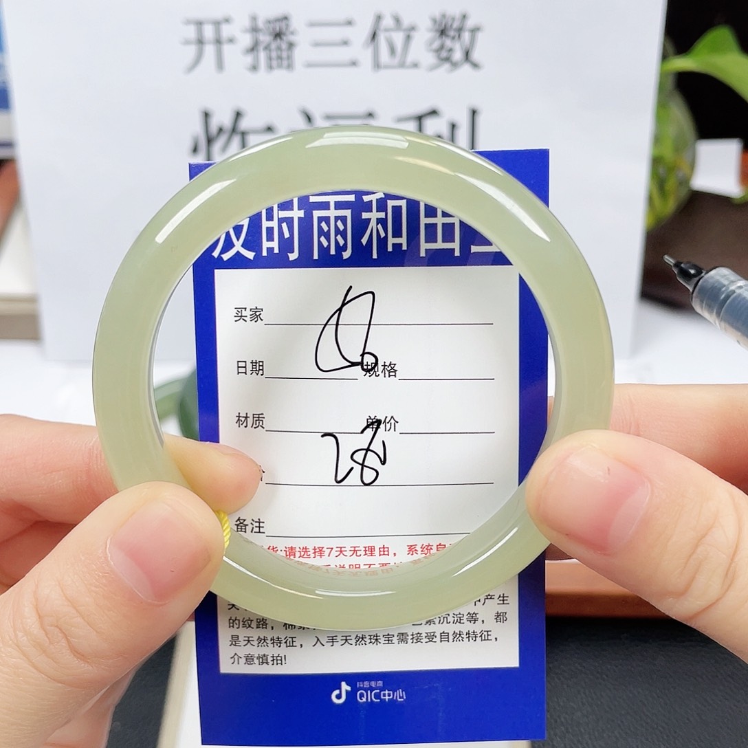 和田玉手镯未镶嵌