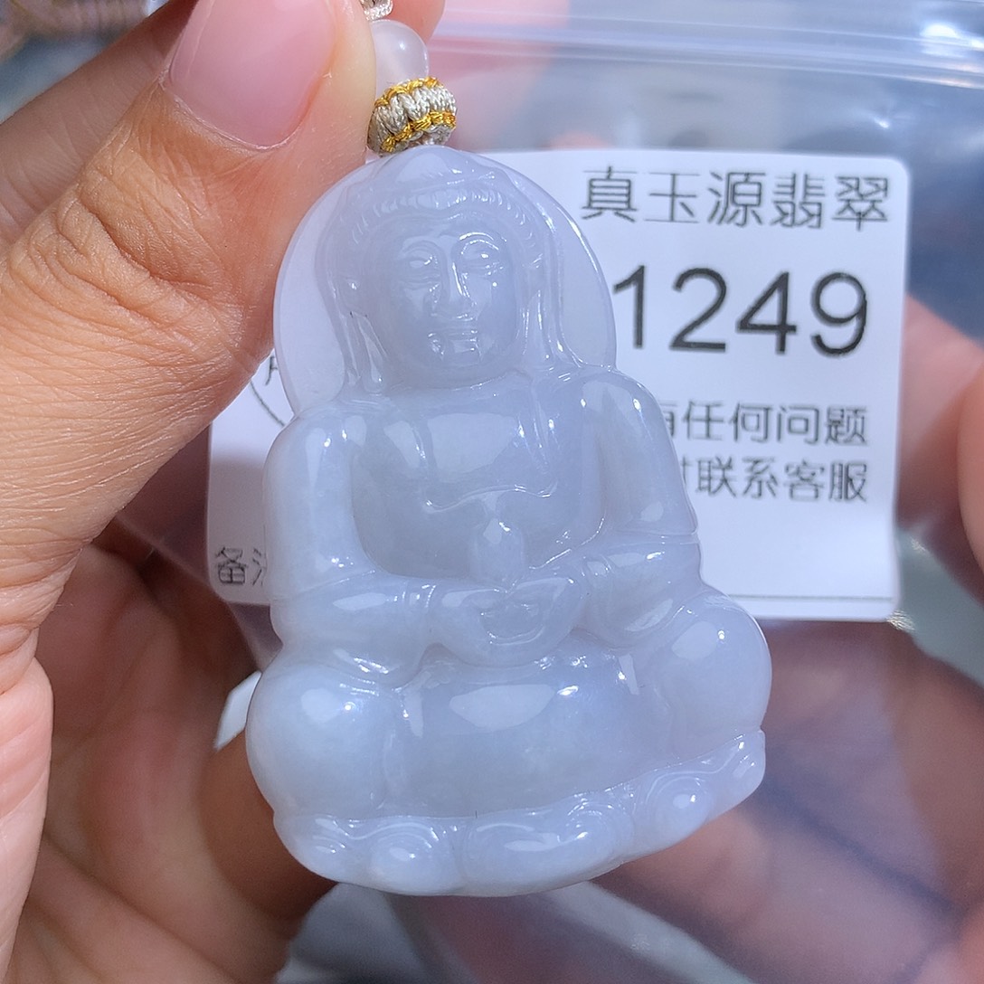 翡翠未镶嵌颈饰1249。