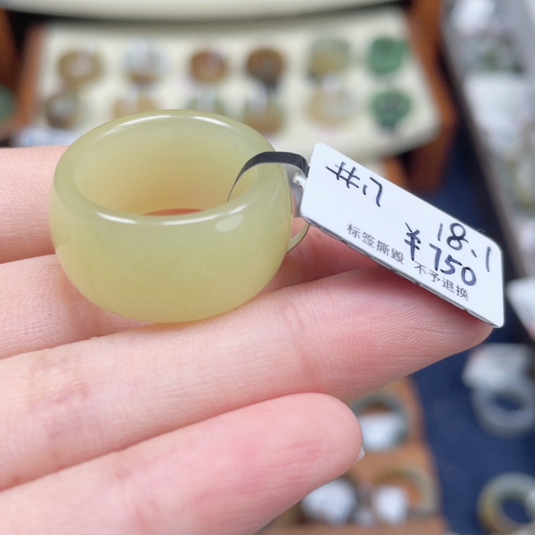 未镶嵌戒圈和田玉（黄玉）黄口内径18.1