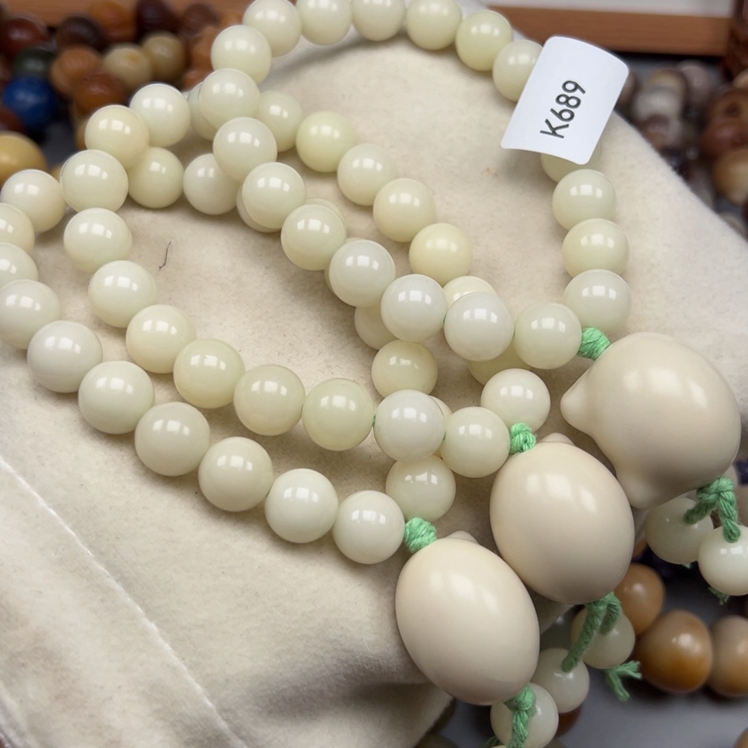 菩提根/象牙果吊坠K689