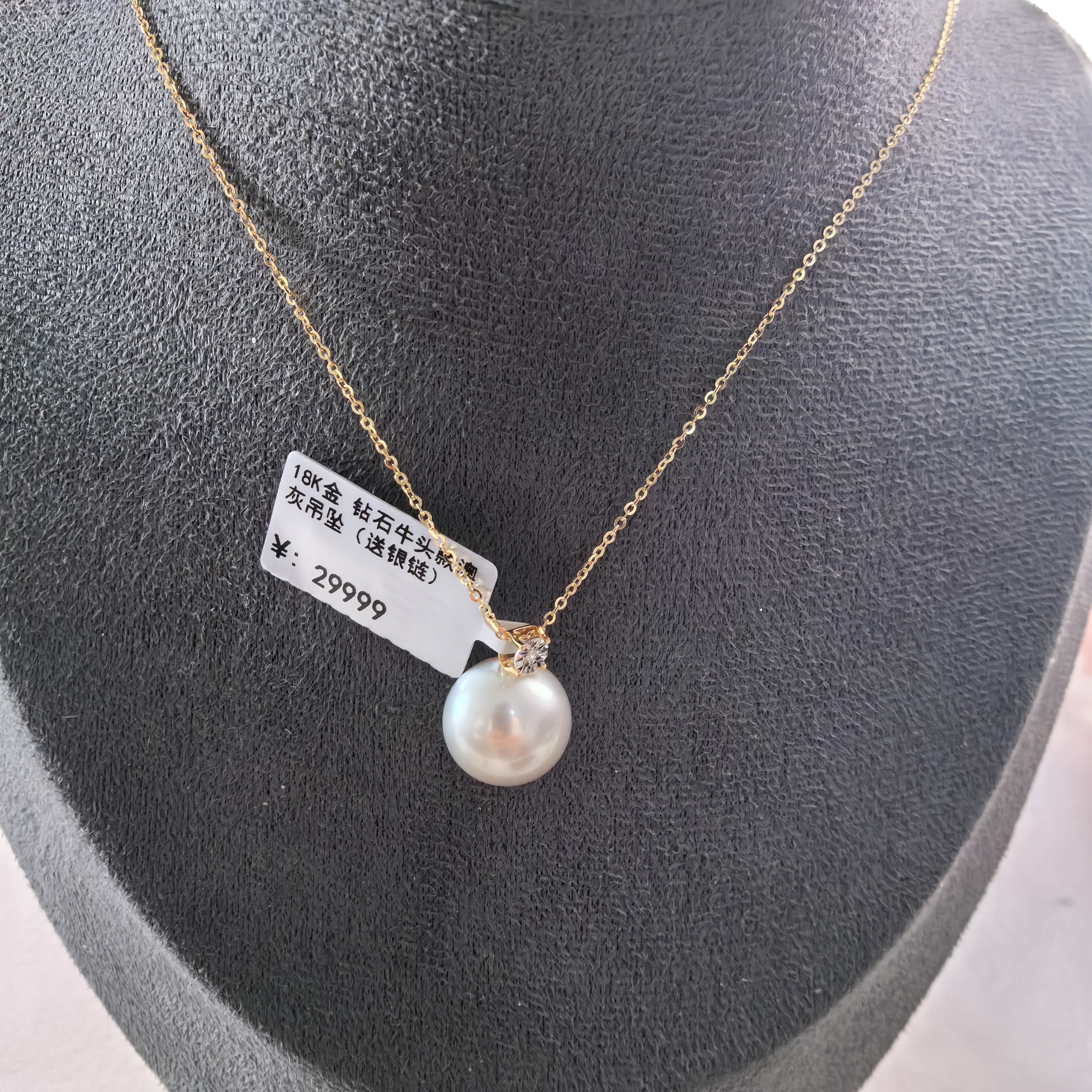 钻石牛头款澳灰吊坠 13-14mm （送银链）18k金 （诗冉）E152