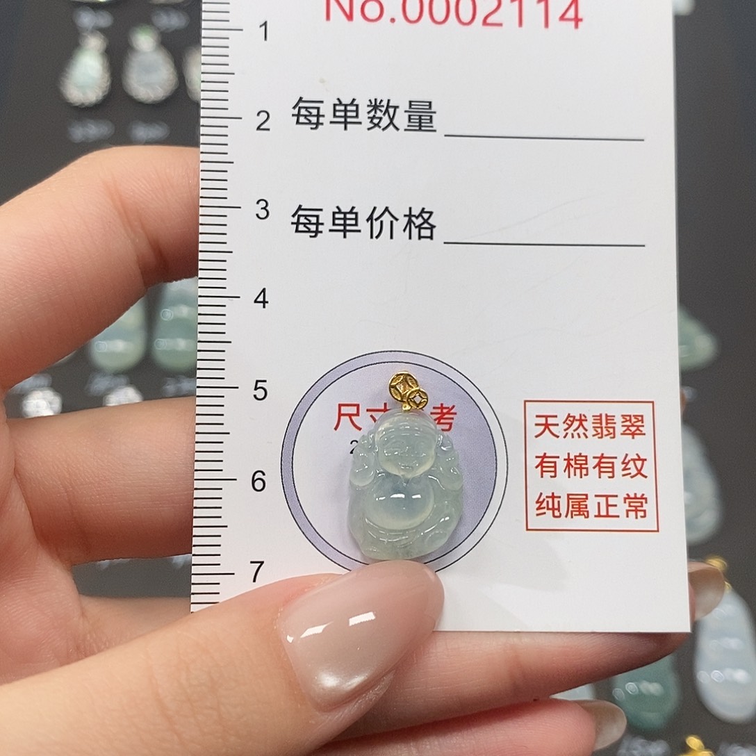 晨***咪翡翠18K金镶嵌颈饰