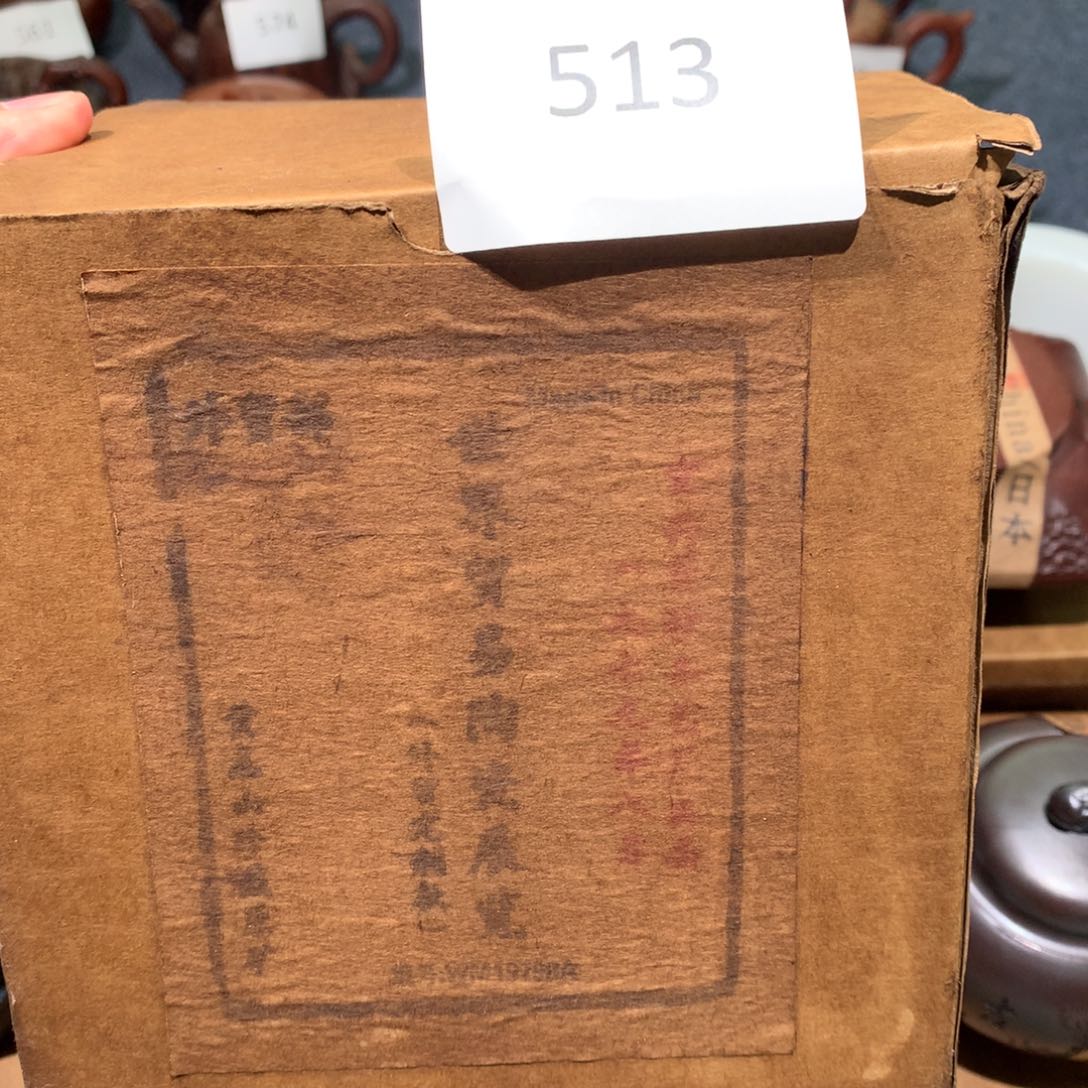 茶壶紫砂紫砂茶壶513