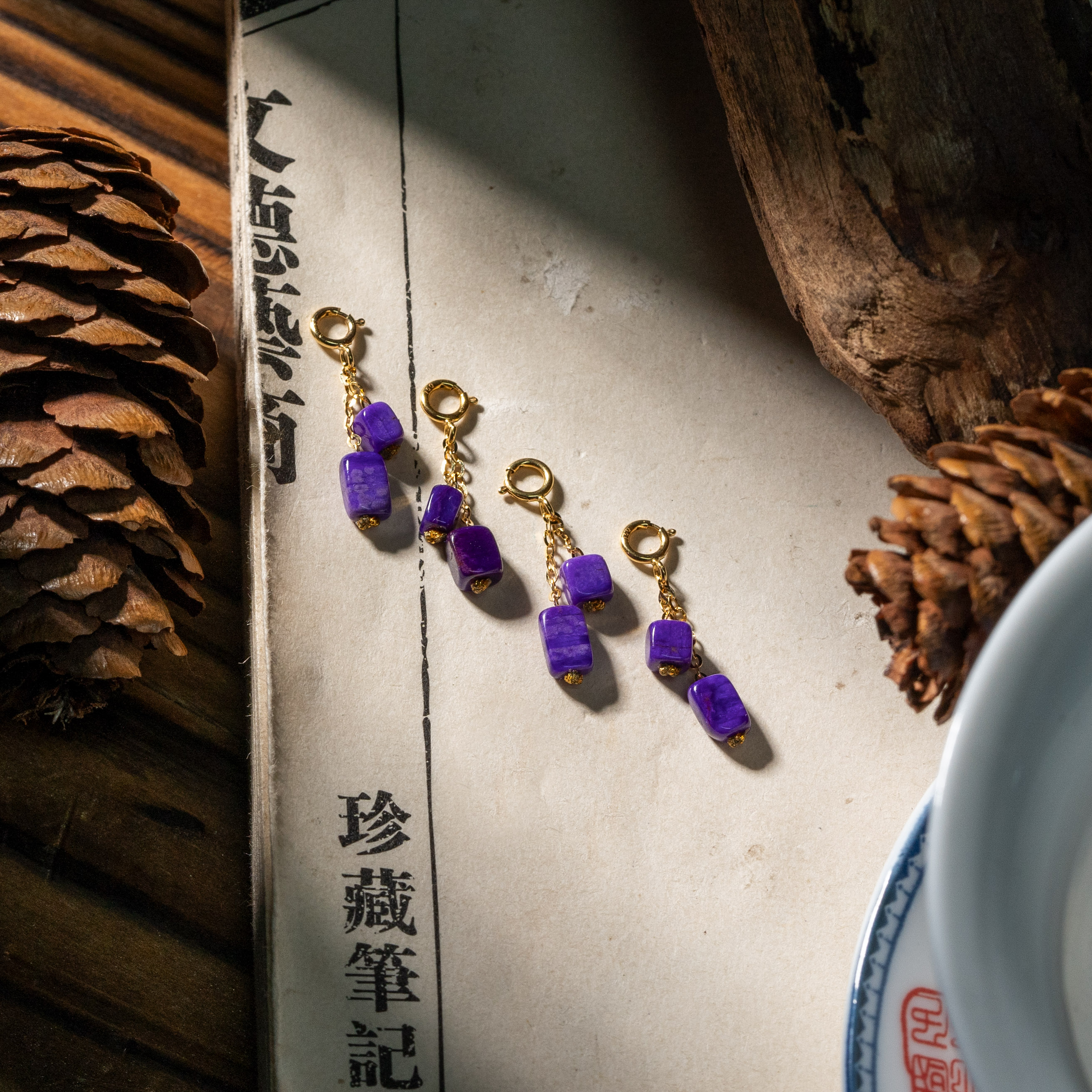 18K金帝王紫舒俱来DIY滴流/多样性发一/C2024/4