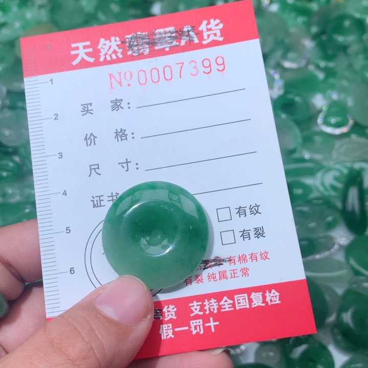 石英质玉颈饰未镶嵌